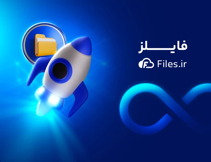 پشتیبان گیری آنلاین