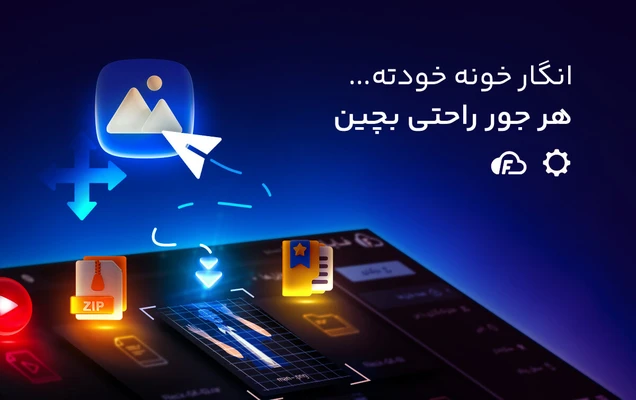 شخصی سازی امکان شخصیسازی تجربه کاربری